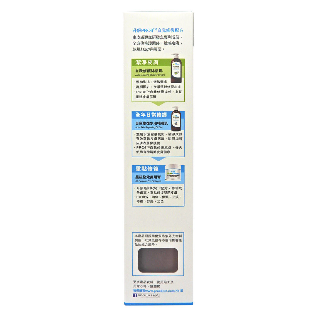 PROCALUN 卡倫 - 自我修護沐浴乳 375ml #58132