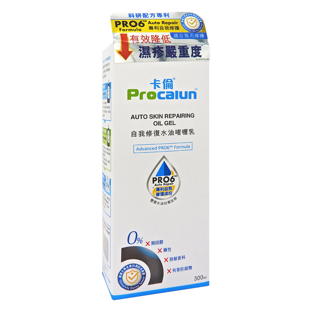 PROCALUN 卡倫 - 自我修復水油啫喱乳 300ml #58131
