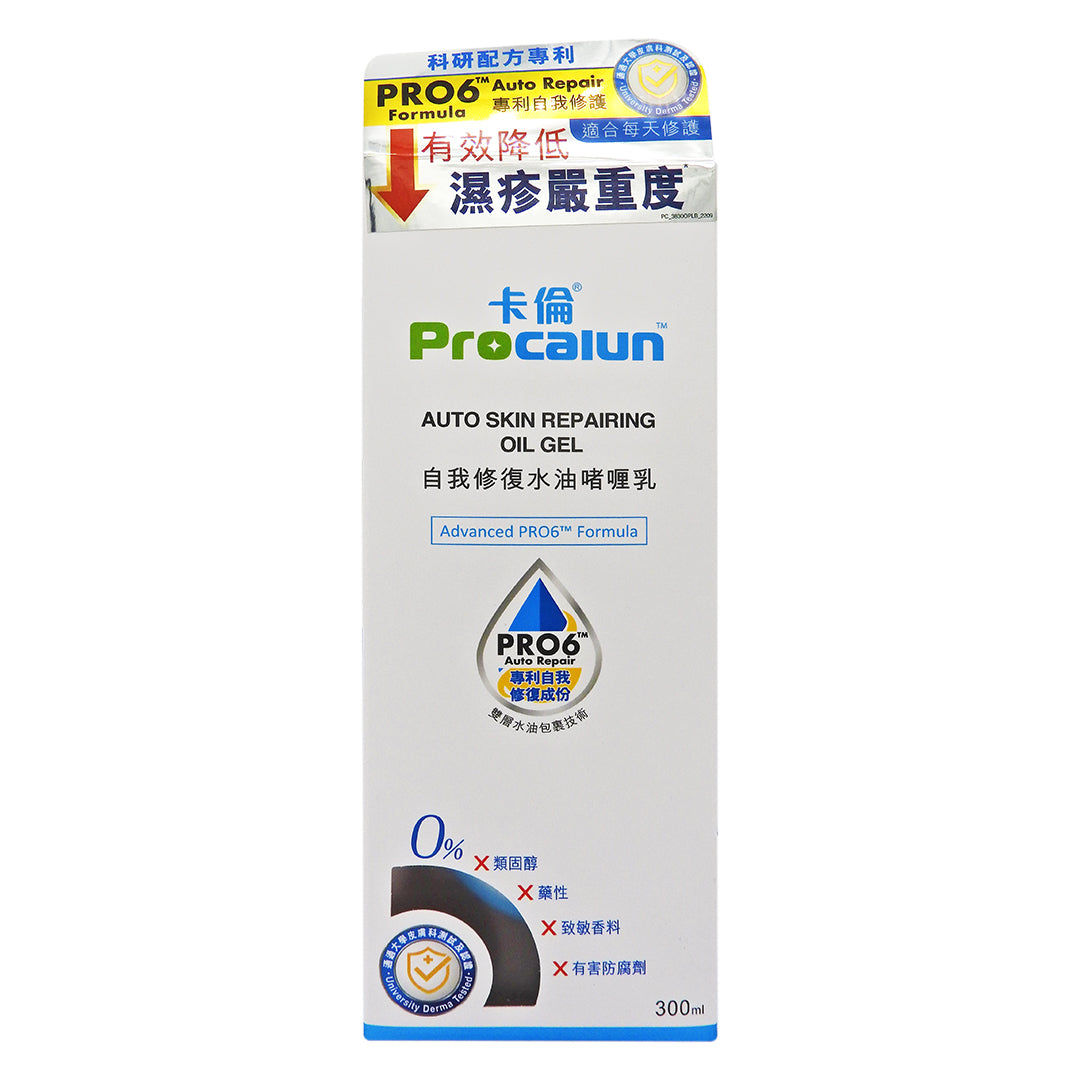 PROCALUN 卡倫 - 自我修復水油啫喱乳 300ml #58131