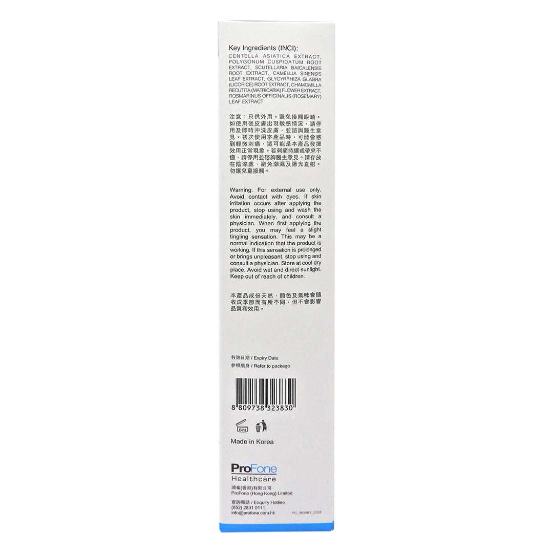 PROCALUN 卡倫 - 自我修復水油啫喱乳 300ml #58131