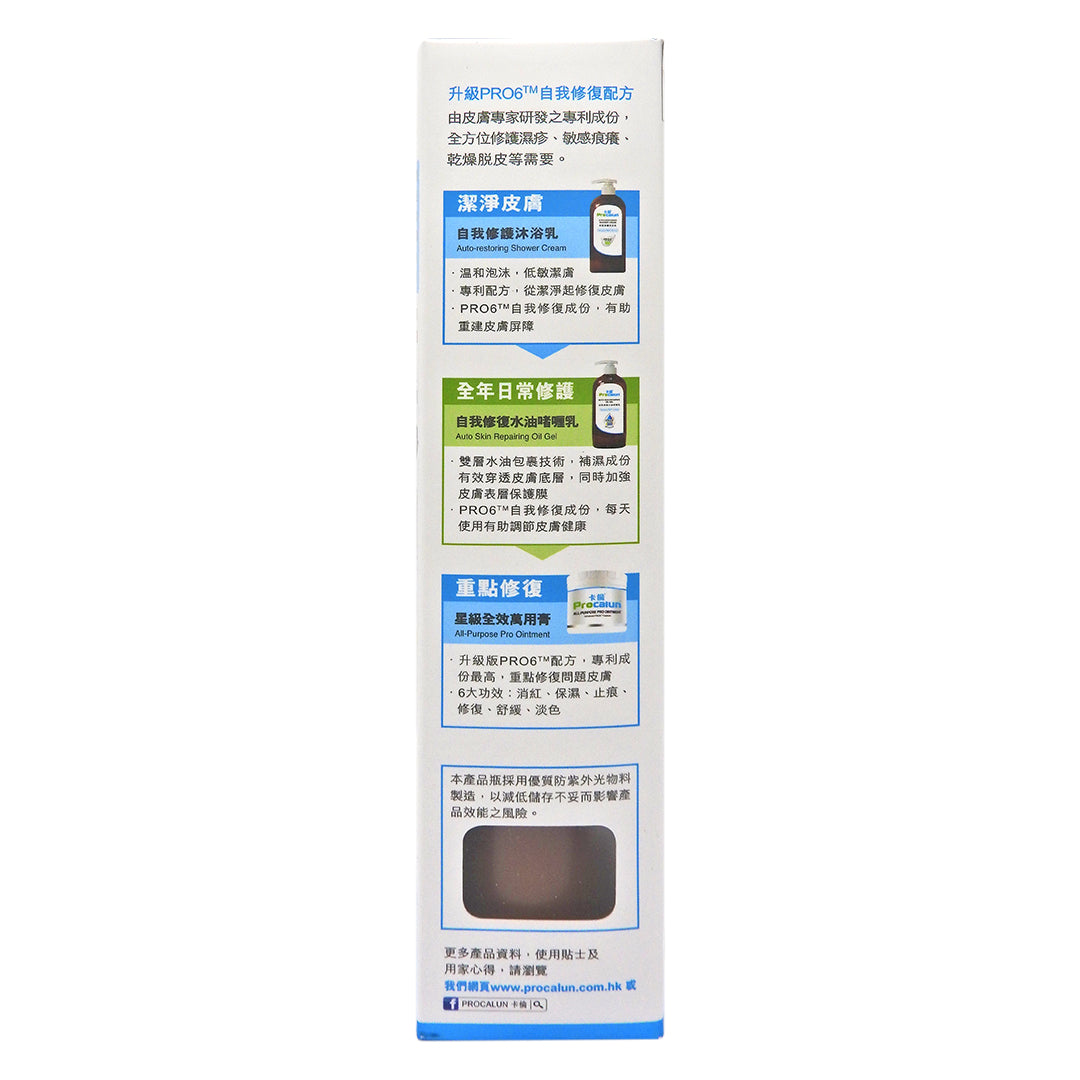 PROCALUN 卡倫 - 自我修復水油啫喱乳 300ml #58131