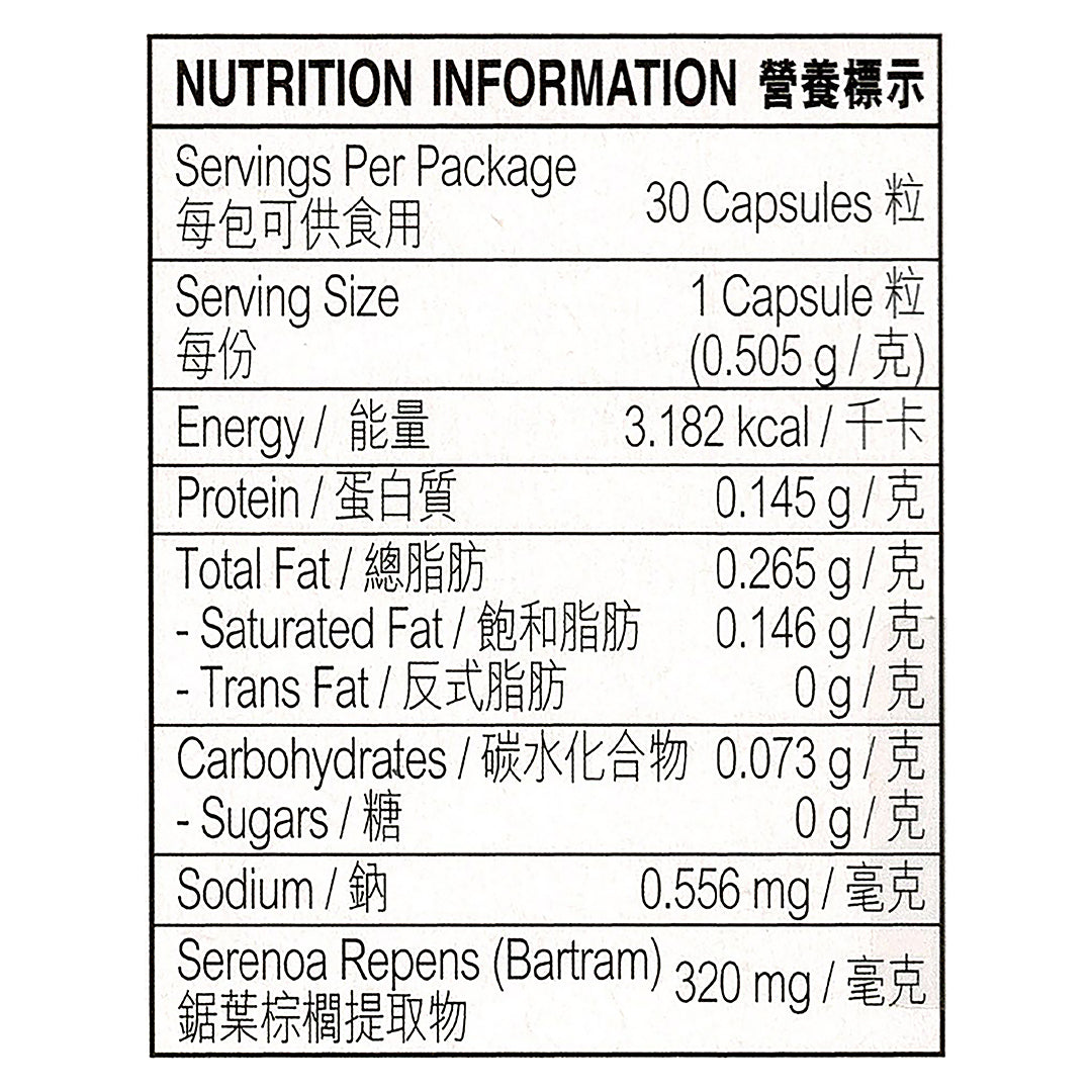 保達武 - Prostamol 前列配方 30粒 #34013
