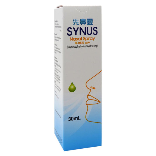 先鼻靈 - 通鼻塞噴鼻劑 0.05% w/v 30ML #44563