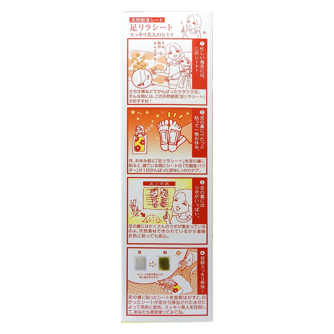 天然樹液排毒足貼 30枚入 唐辛子(紅色) #60124