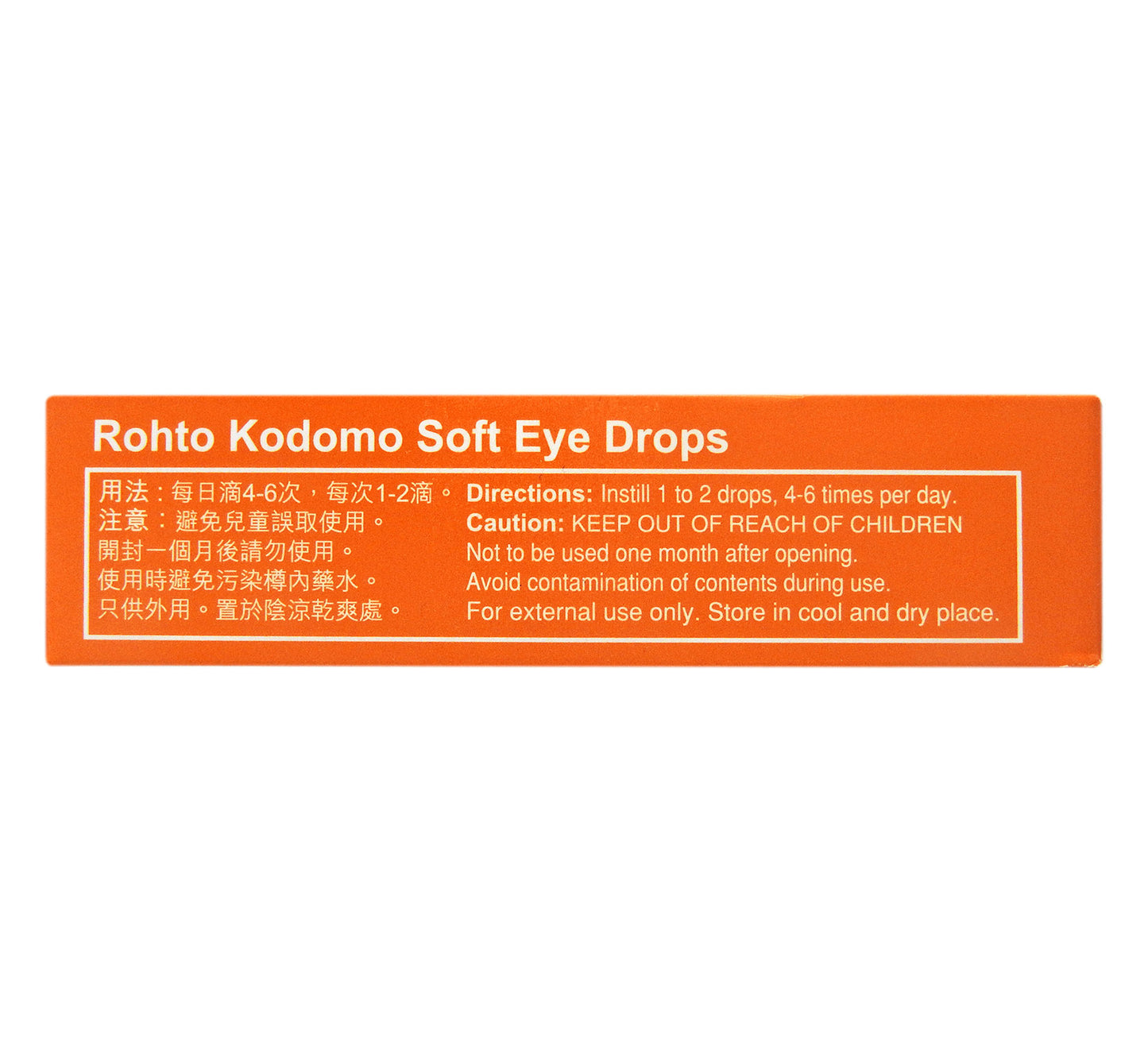 Rohto 樂敦 - JR小樂敦眼藥水 15毫升 #8605