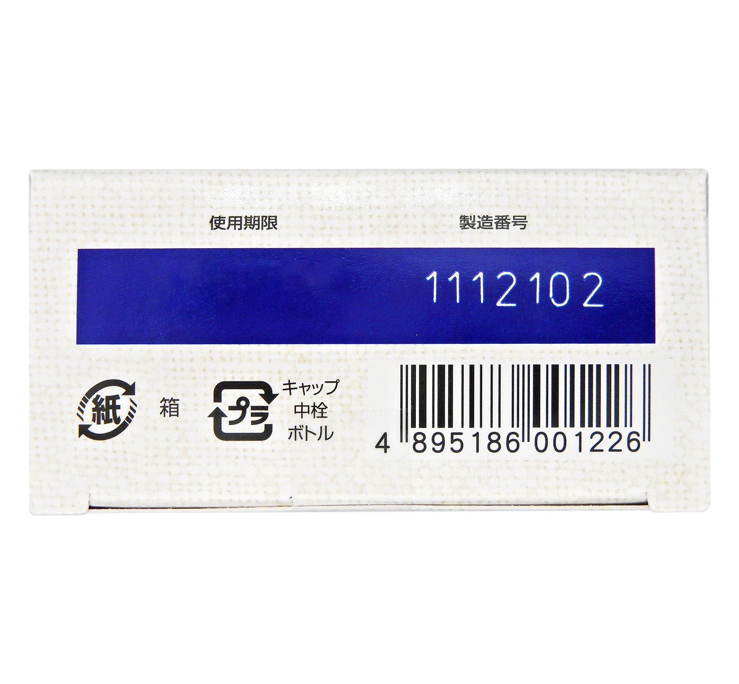 Rohto 樂敦 - 樂敦盈 Fresh 保濕潤眼液15支 x 0.5毫升 (獨立支裝) #24987