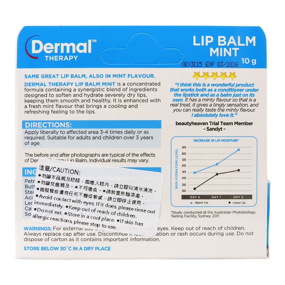 Dermal Therapy - 薄荷味潤唇膏 10克 #63254