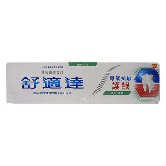 舒適達 - Sensodyne 牙膏 專業抗敏 護齦 特強薄荷 100g #43108