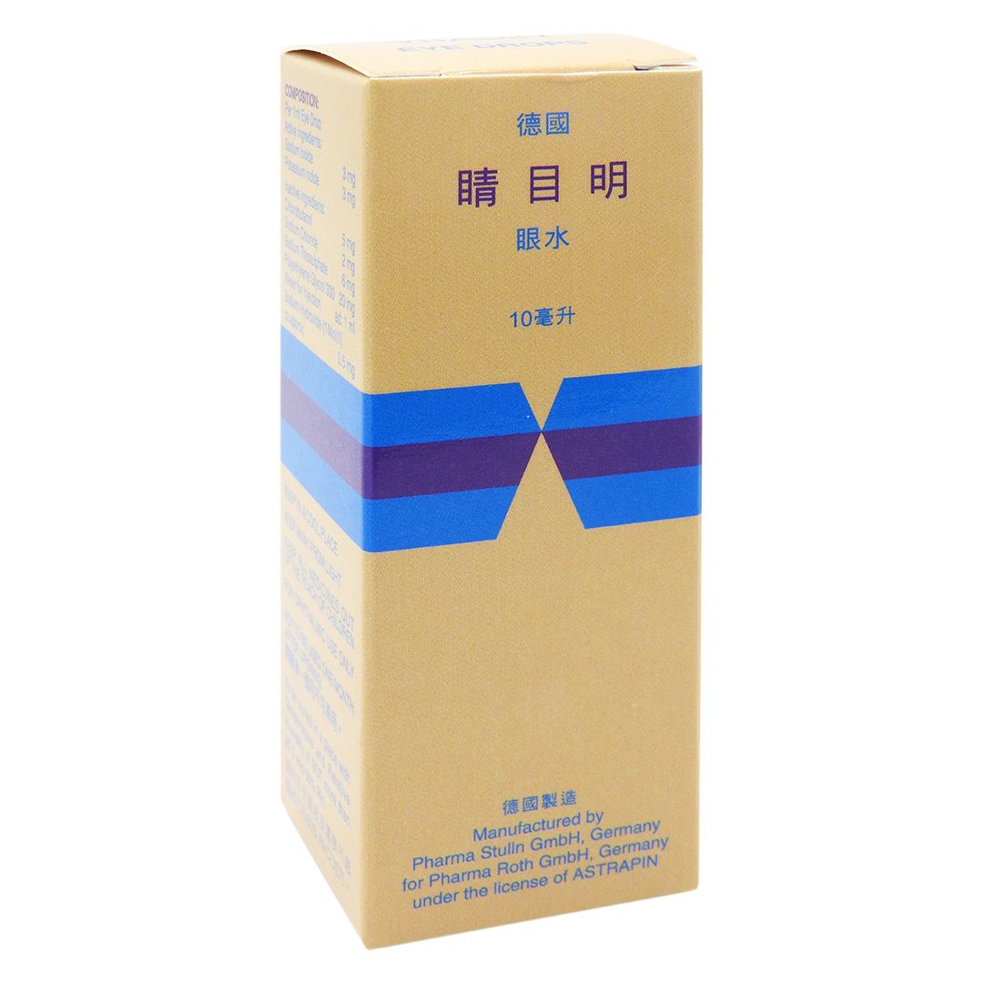 德國睛目明 眼水 10毫升 #51343