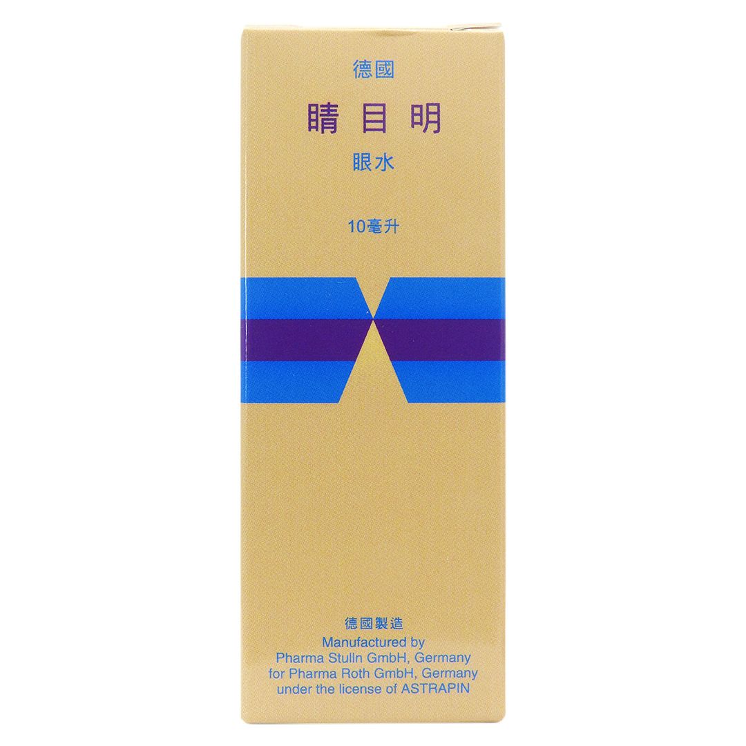 德國睛目明 眼水 10毫升 #51343