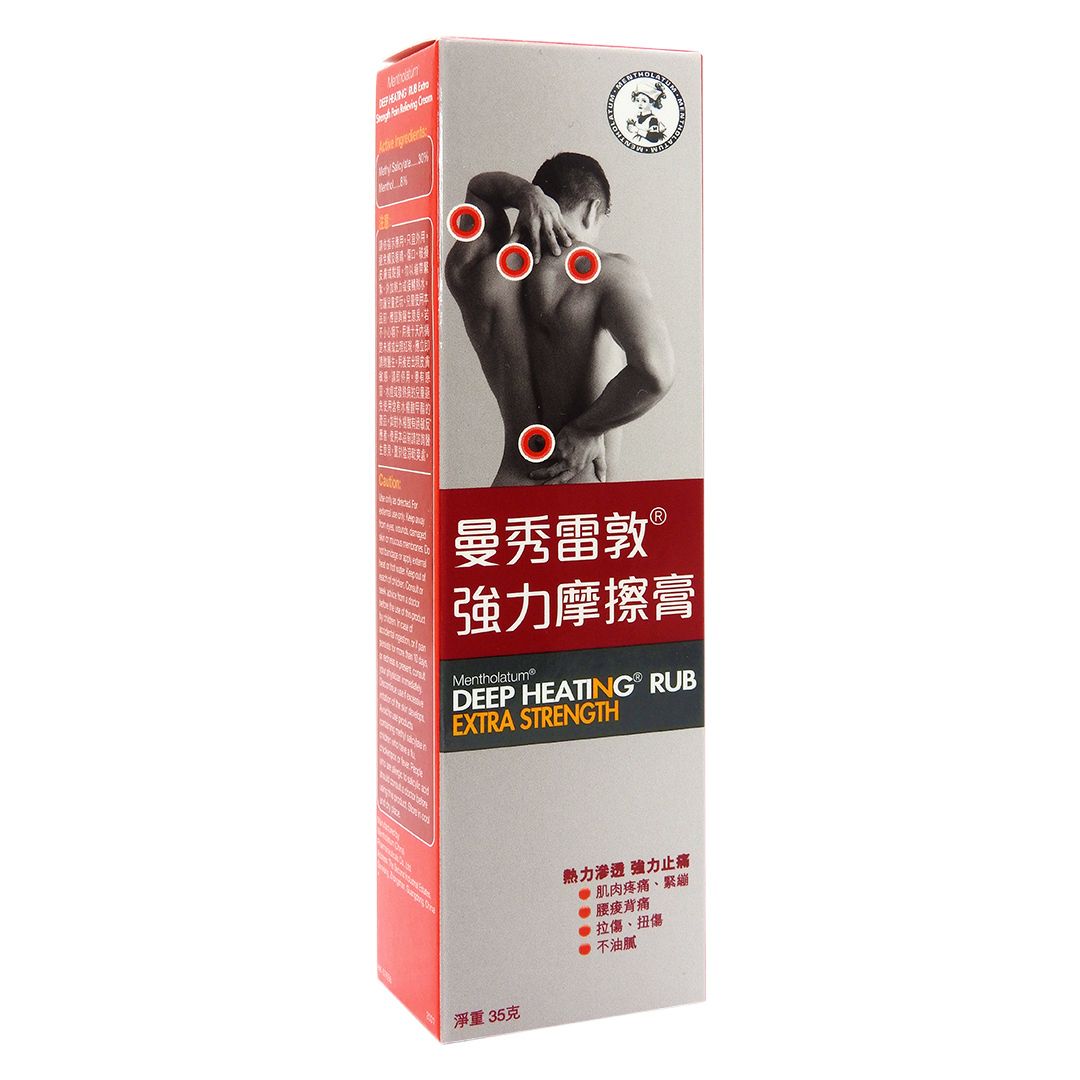 曼秀雷敦 - 強力摩擦膏 35g #921