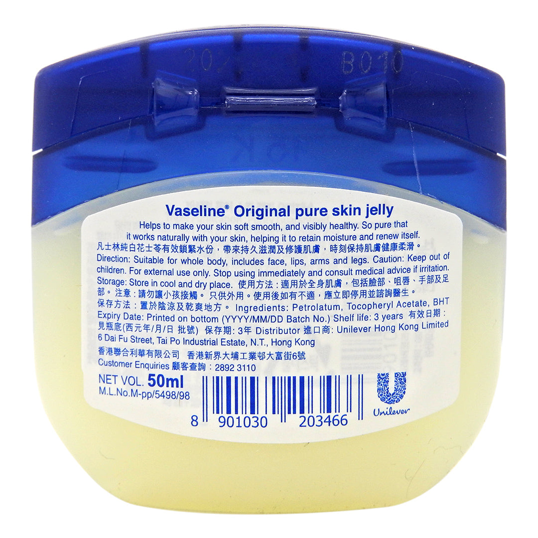 Vaseline - 凡士林 純白花士苓 50ml #1937