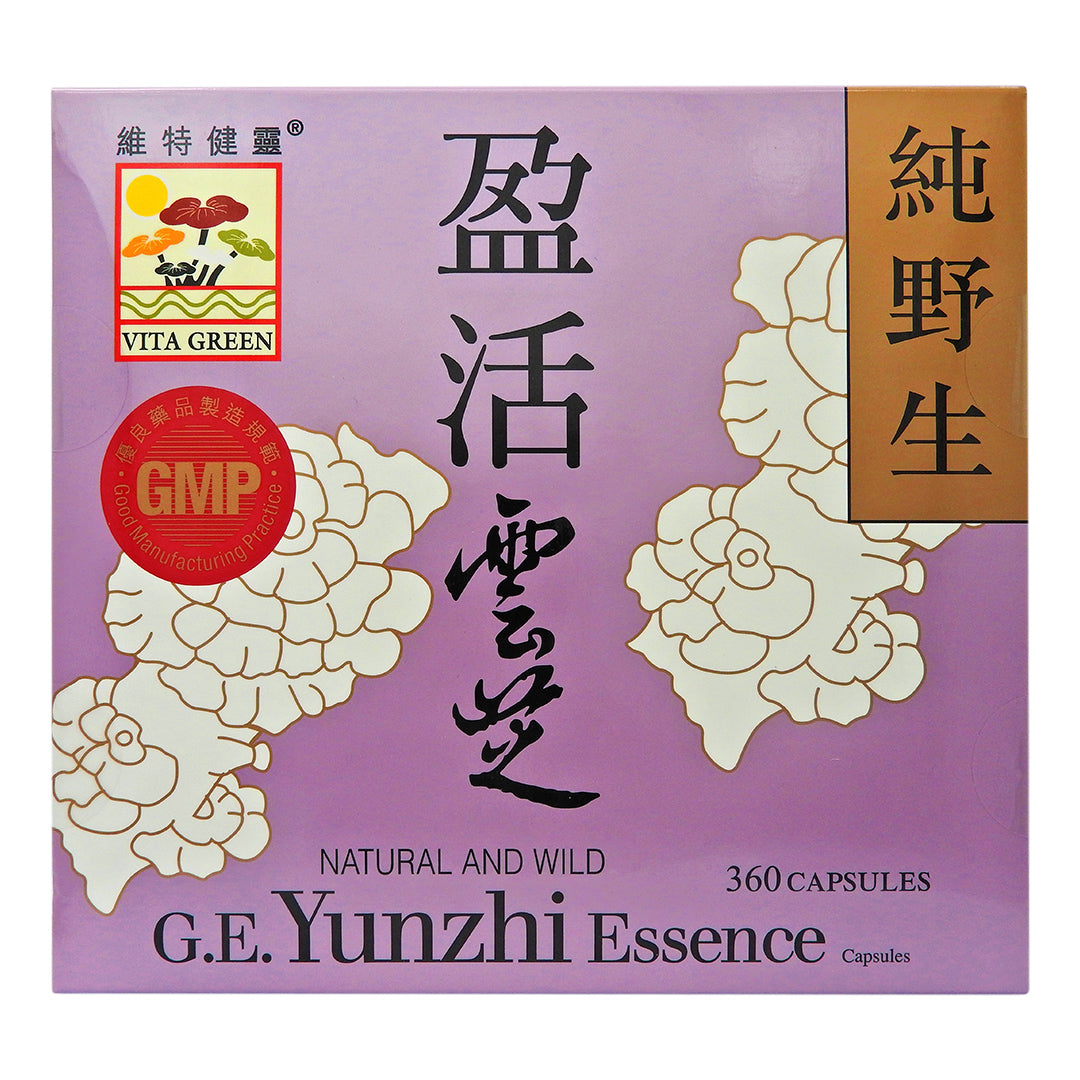 維特健靈 - Vita Green 純野生 盈活雲芝 360粒膠囊 #47178