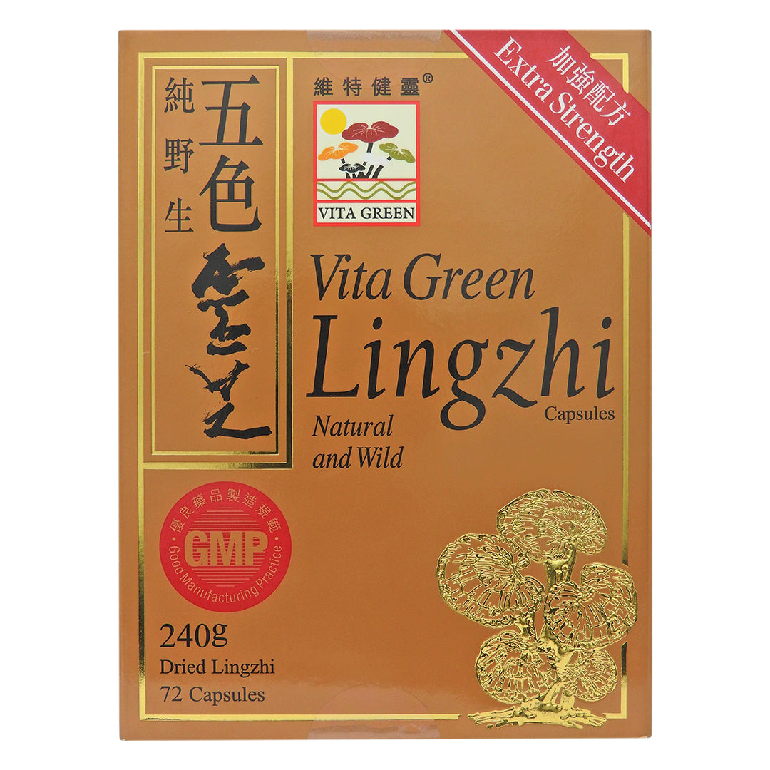 維特健靈 Vita Green - 純野生五色靈芝 72粒 #1742 (不同包裝隨機發貨)