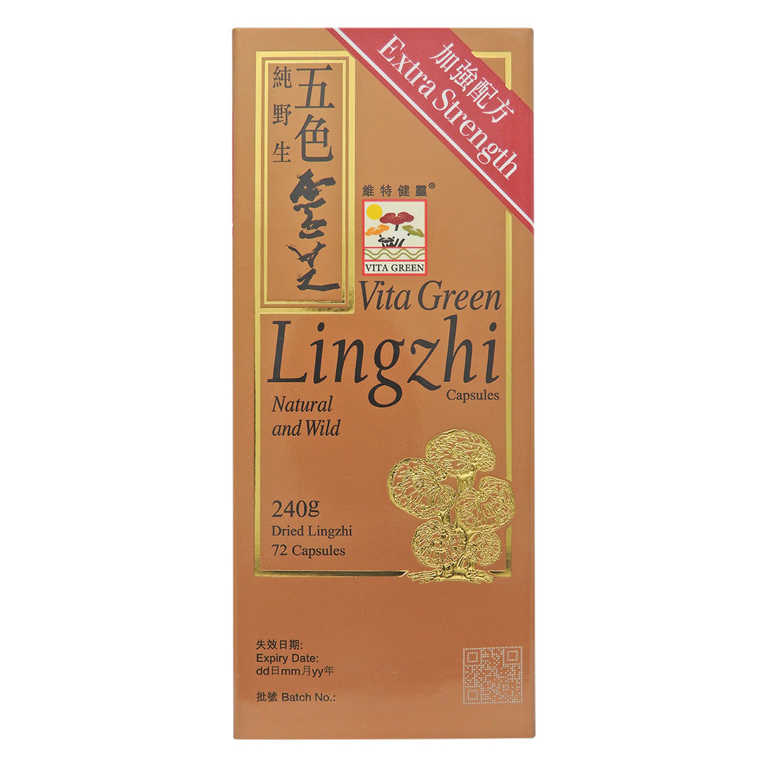維特健靈 Vita Green - 純野生五色靈芝 72粒 #1742 (不同包裝隨機發貨)