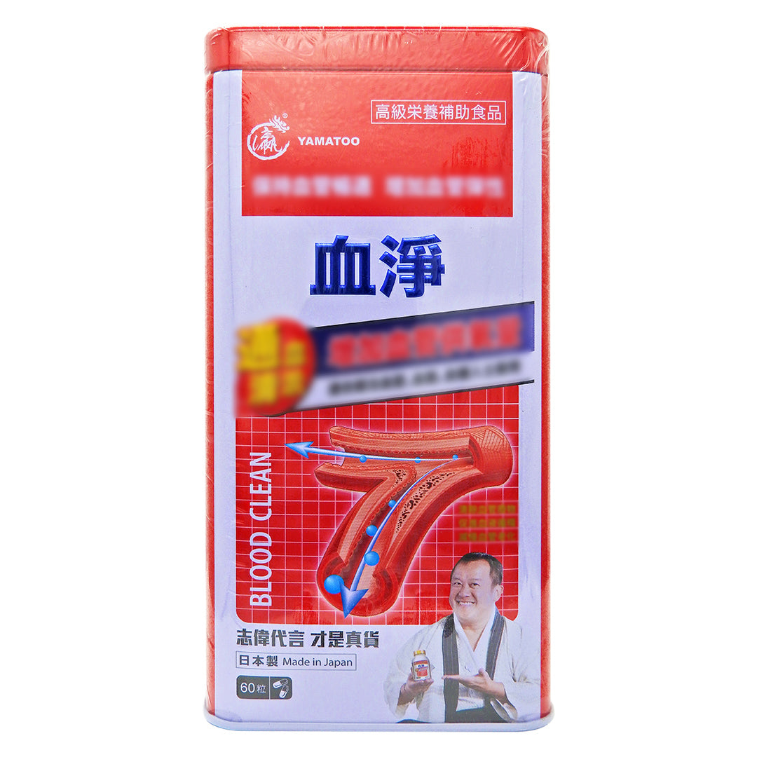 YAMATOO - BLOOD CLEAN 血淨 60粒裝 #31903