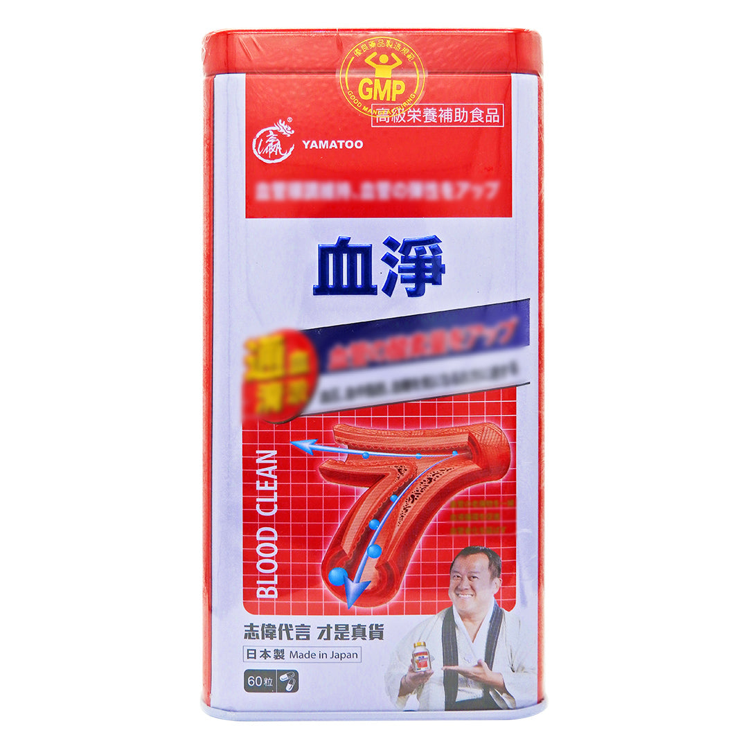 YAMATOO - BLOOD CLEAN 血淨 60粒裝 #31903