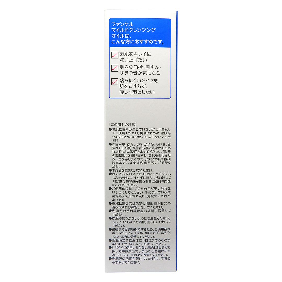 MCO 無添加 納米卸粧液 120ml (孖裝) #35969