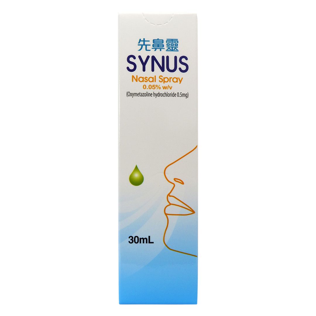 先鼻靈 - 通鼻塞噴鼻劑 0.05% w/v 30ML #44563