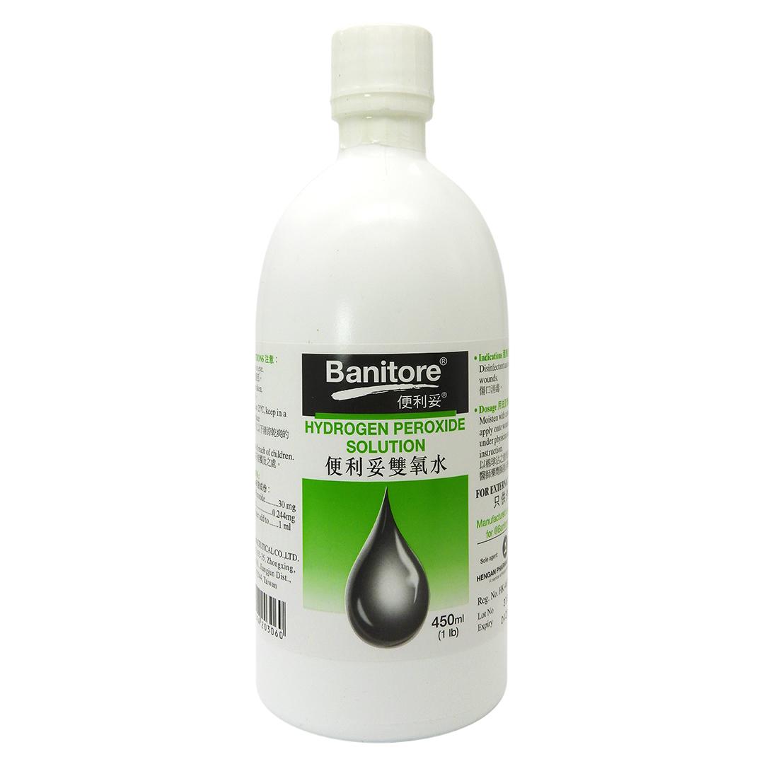 便利妥 雙氧水 450ml #20172