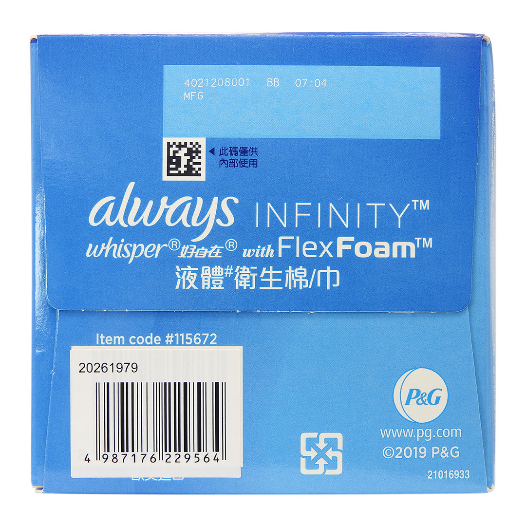 Infinity 液體衛生巾/衛生棉(日用) 27cm x32片優惠裝 #56404