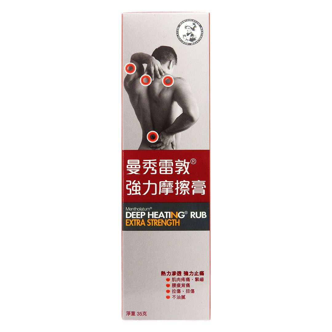 曼秀雷敦 - 強力摩擦膏 35g #921