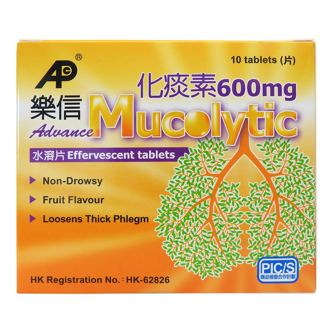 樂信 - 化痰素 600mg 10片裝 #27962