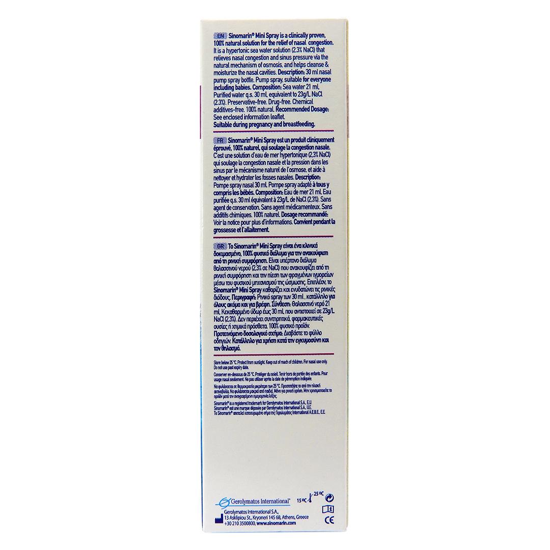 Sinomarin 希諾寧 高滲天然海水潔鼻噴劑 30ml#2991