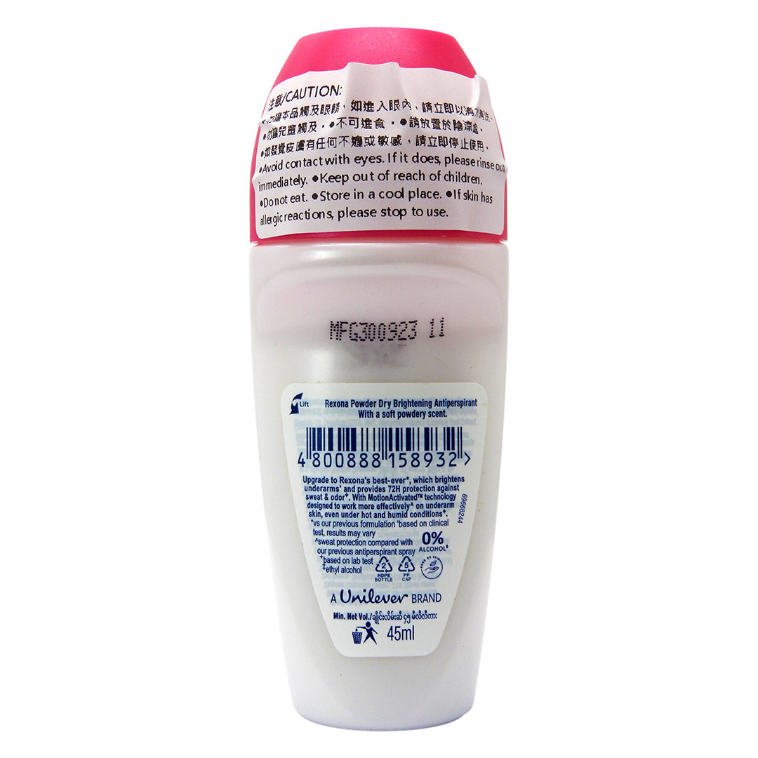 Rexona 蕊娜 - 除臭粉乾+亮白 止汗香體露 50毫升 #17298