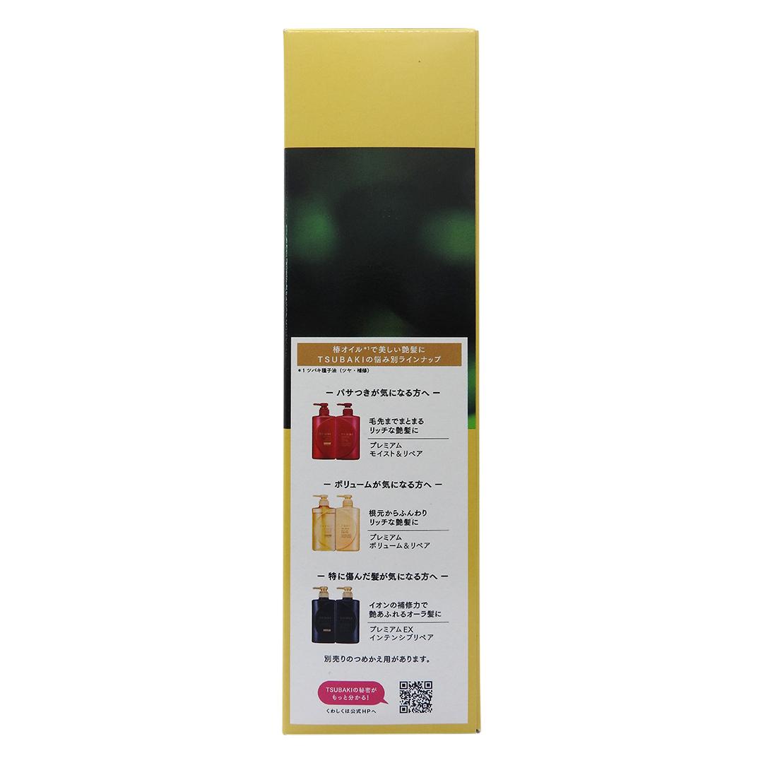 資生堂 山茶花極致修護柔潤洗護套裝 (490ml+490ml) (黃色)#62507