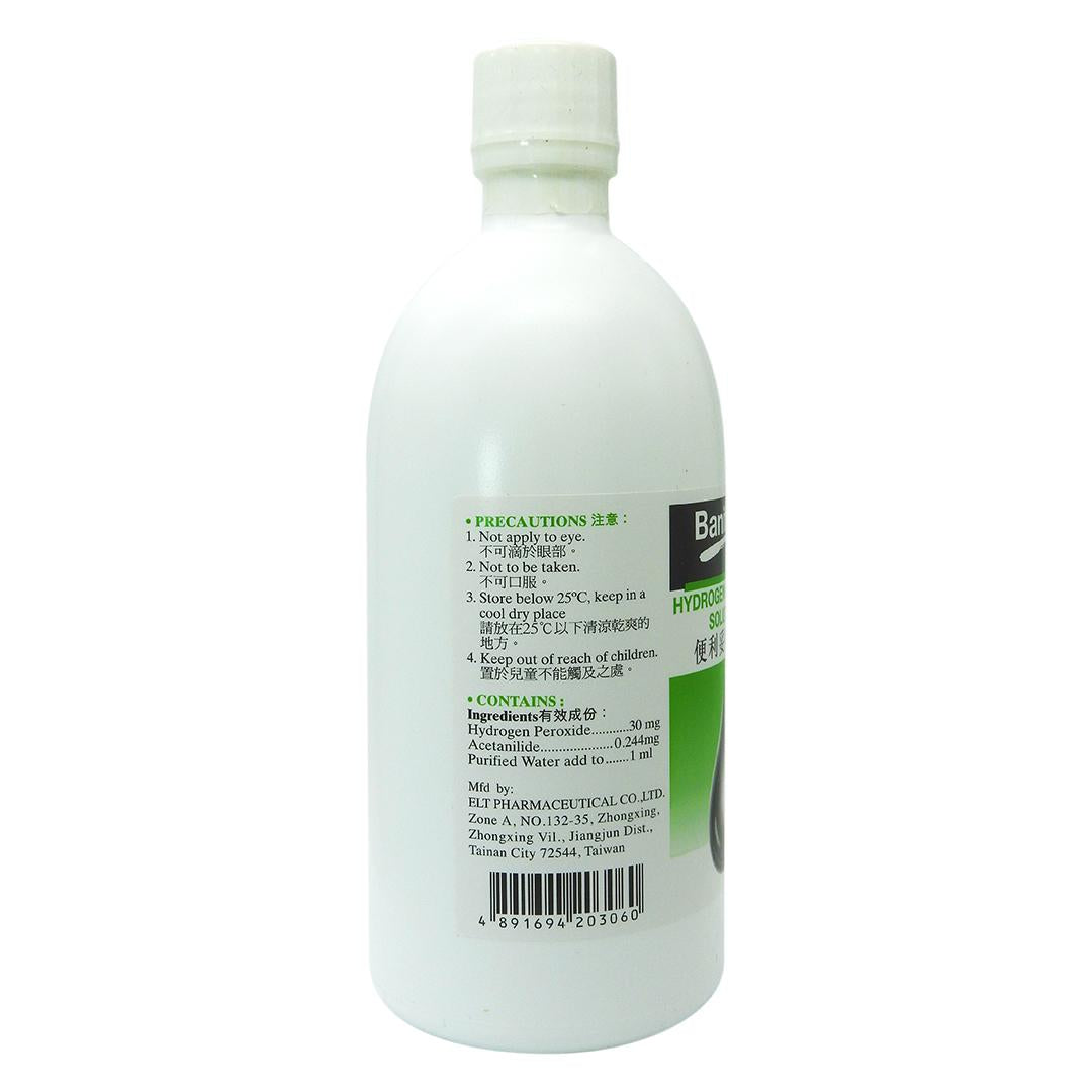 便利妥 雙氧水 450ml #20172