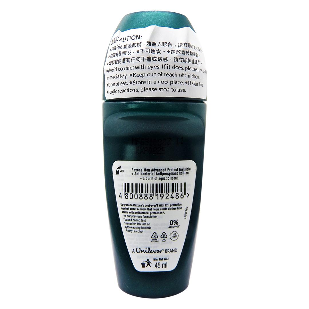 蕊娜 Rexona 高效抗菌 止汗香體露 45毫升 #29201