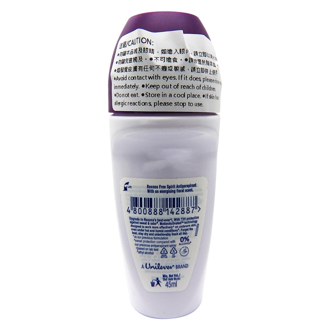 蕊娜 Rexona 自由舒暢 止汗香體露 45毫升 #30138