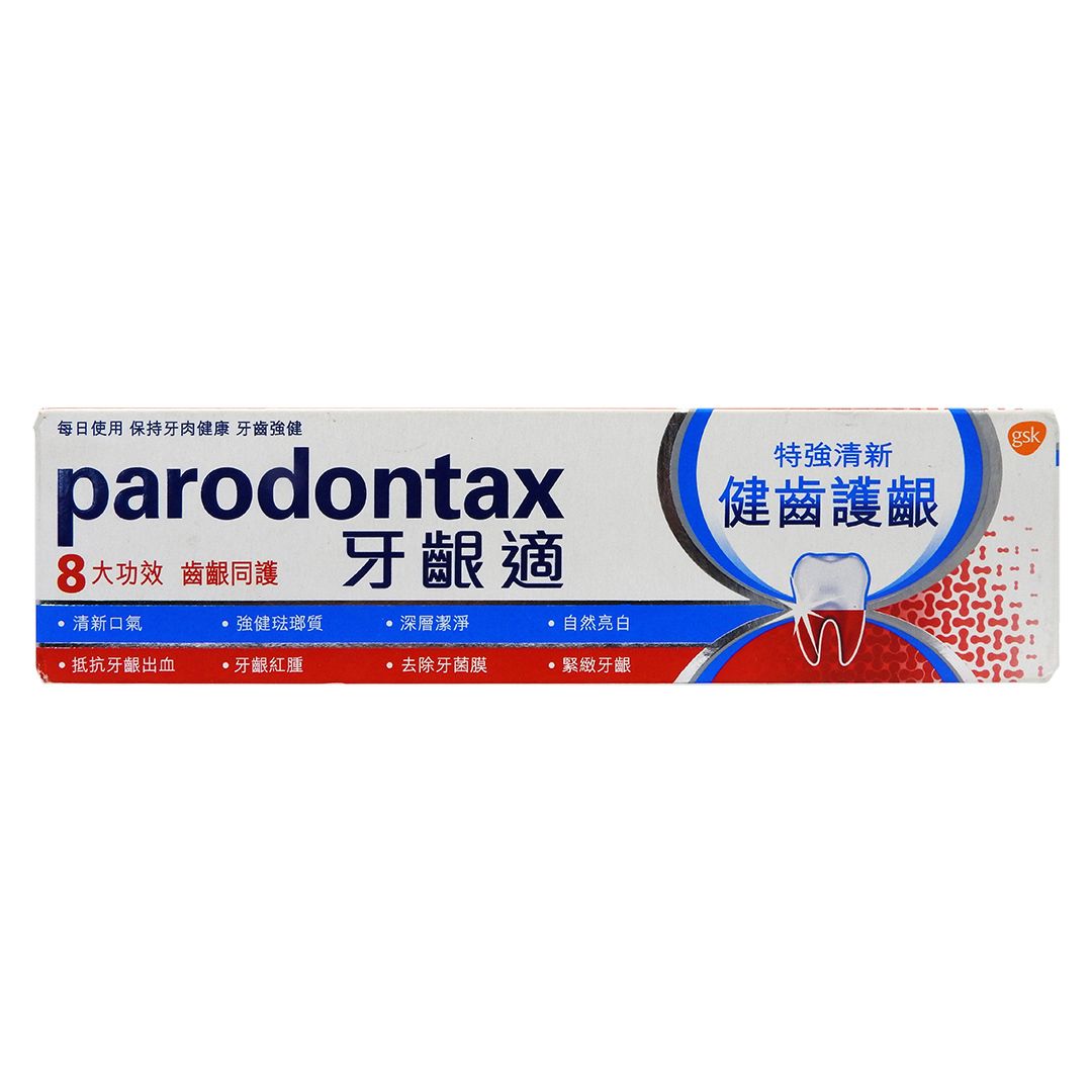 牙齦適 - 健齒護齦特強清新牙膏 (牙周病 牙肉發炎 牙肉痛 牙齦發炎) #42557