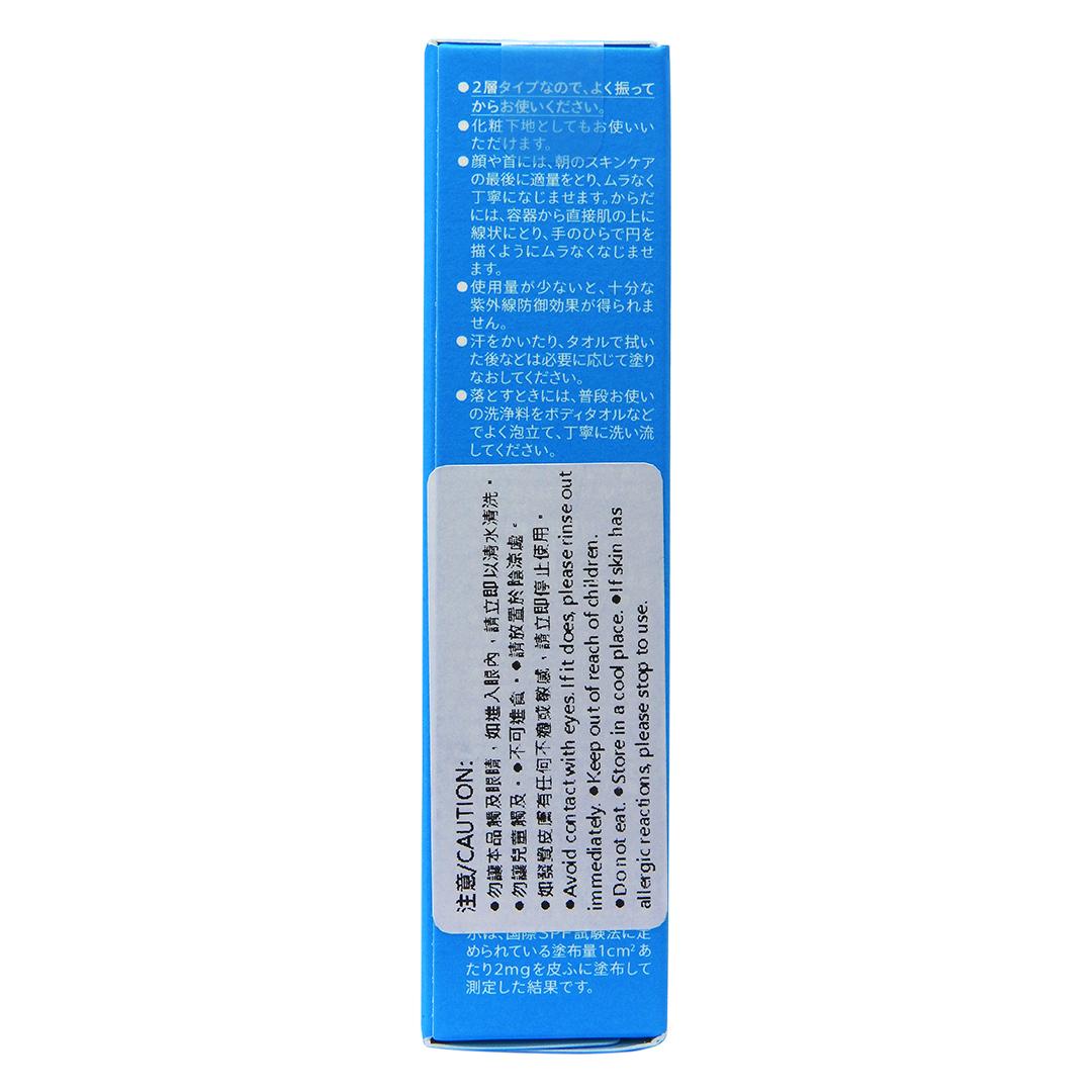 安耐曬 極防水美肌UV乳液SPF50 60毫升 #60329