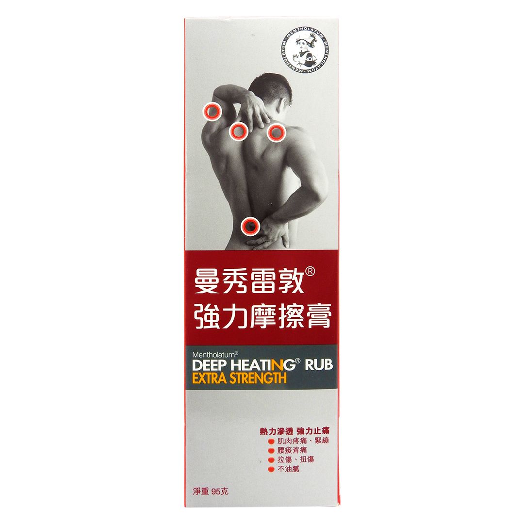 曼秀雷敦 - 強力摩擦膏 95g #922