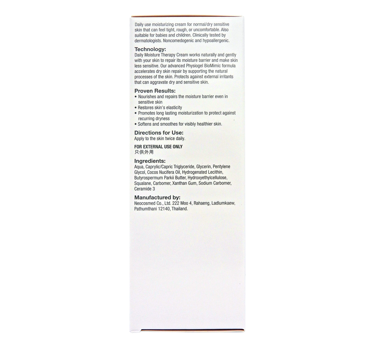 Physiogel - DMT 低敏保濕乳霜 150毫升 #23942