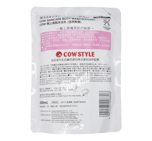 COW - ELEGANT 極上美肌沐浴乳 (優雅梨香) 500ml 補充裝 <香港行貨> #47266
