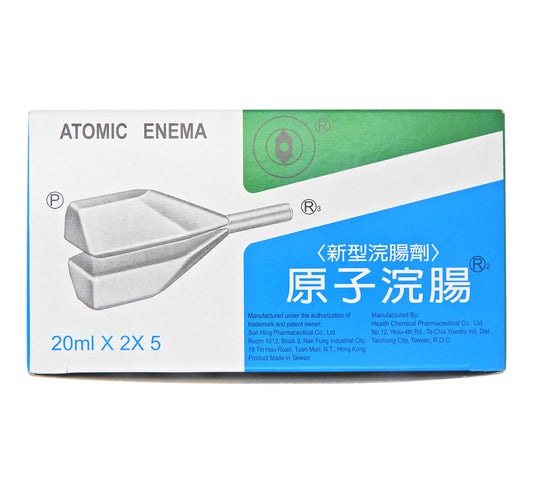 原子浣腸 - 原子浣腸 Atomic Enema 20毫升 10支 (2 x 5) #2104