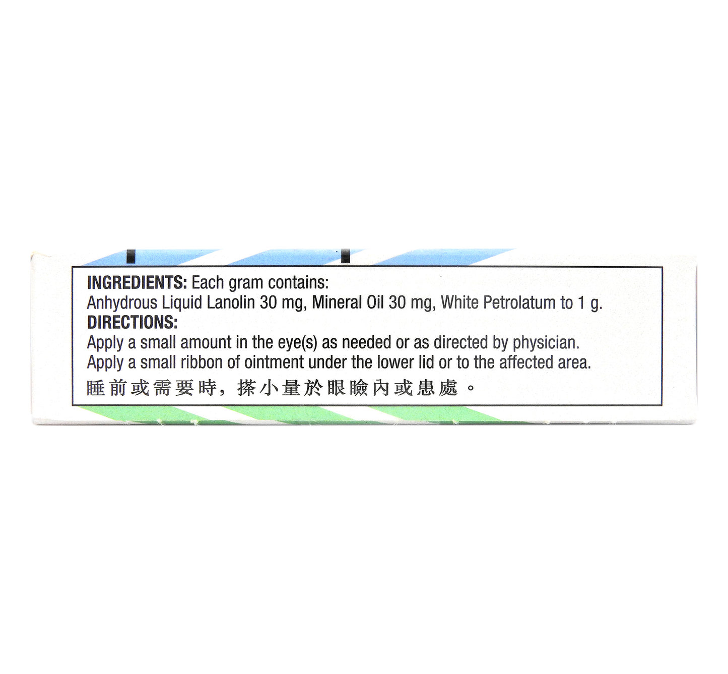 Alcon - Dueatears Eye Ointment 3.5g #7340