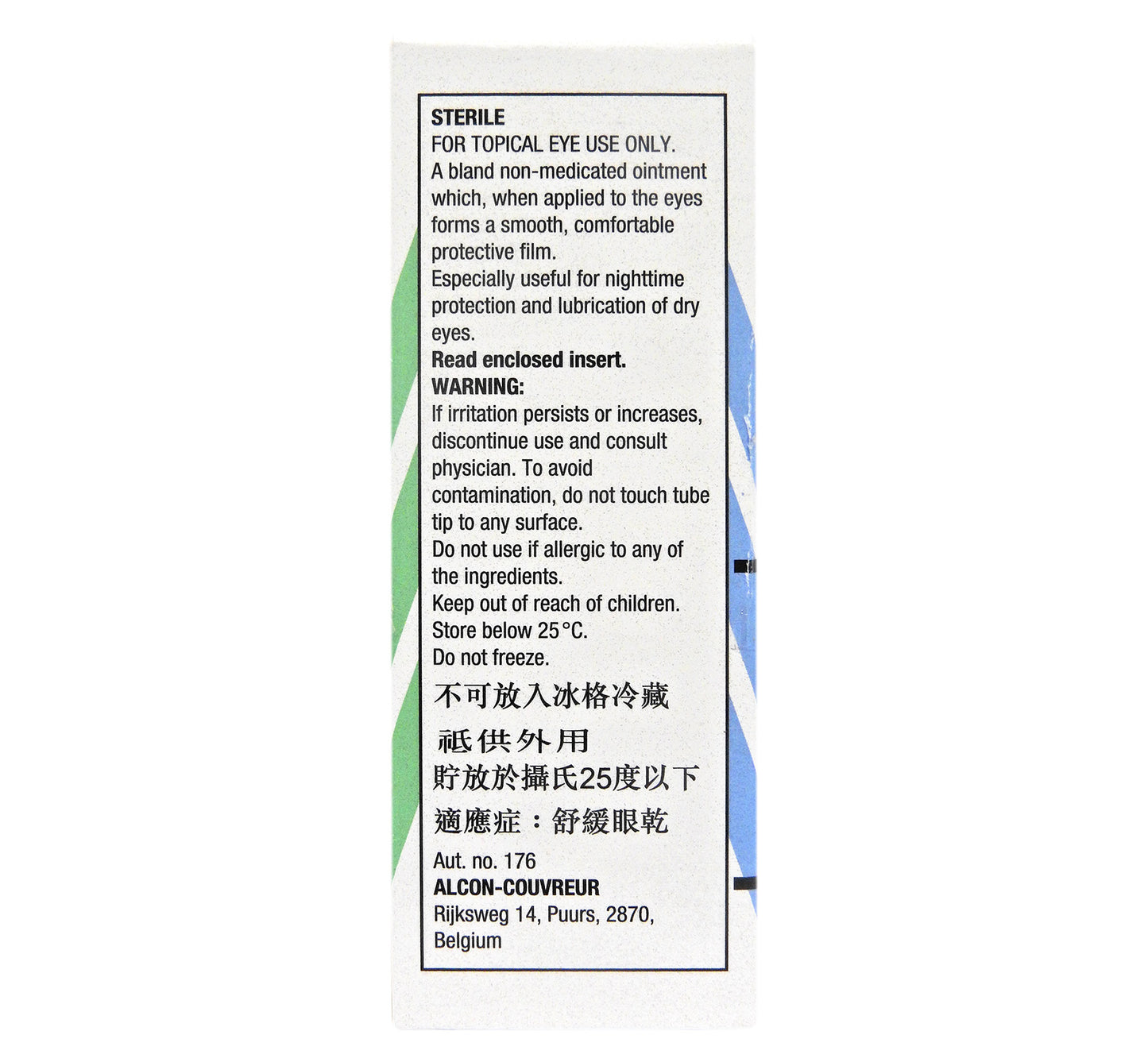 Alcon - Dueatears Eye Ointment 3.5g #7340