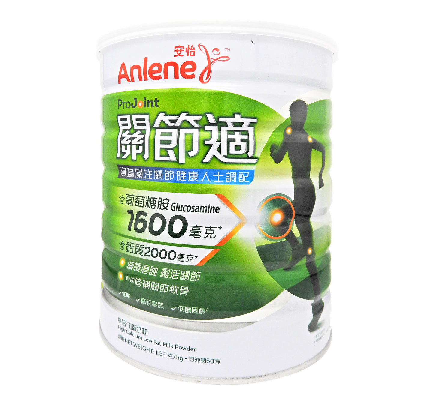 安怡 Anlene - 關節適高鈣低脂奶粉1.5千克 #42684