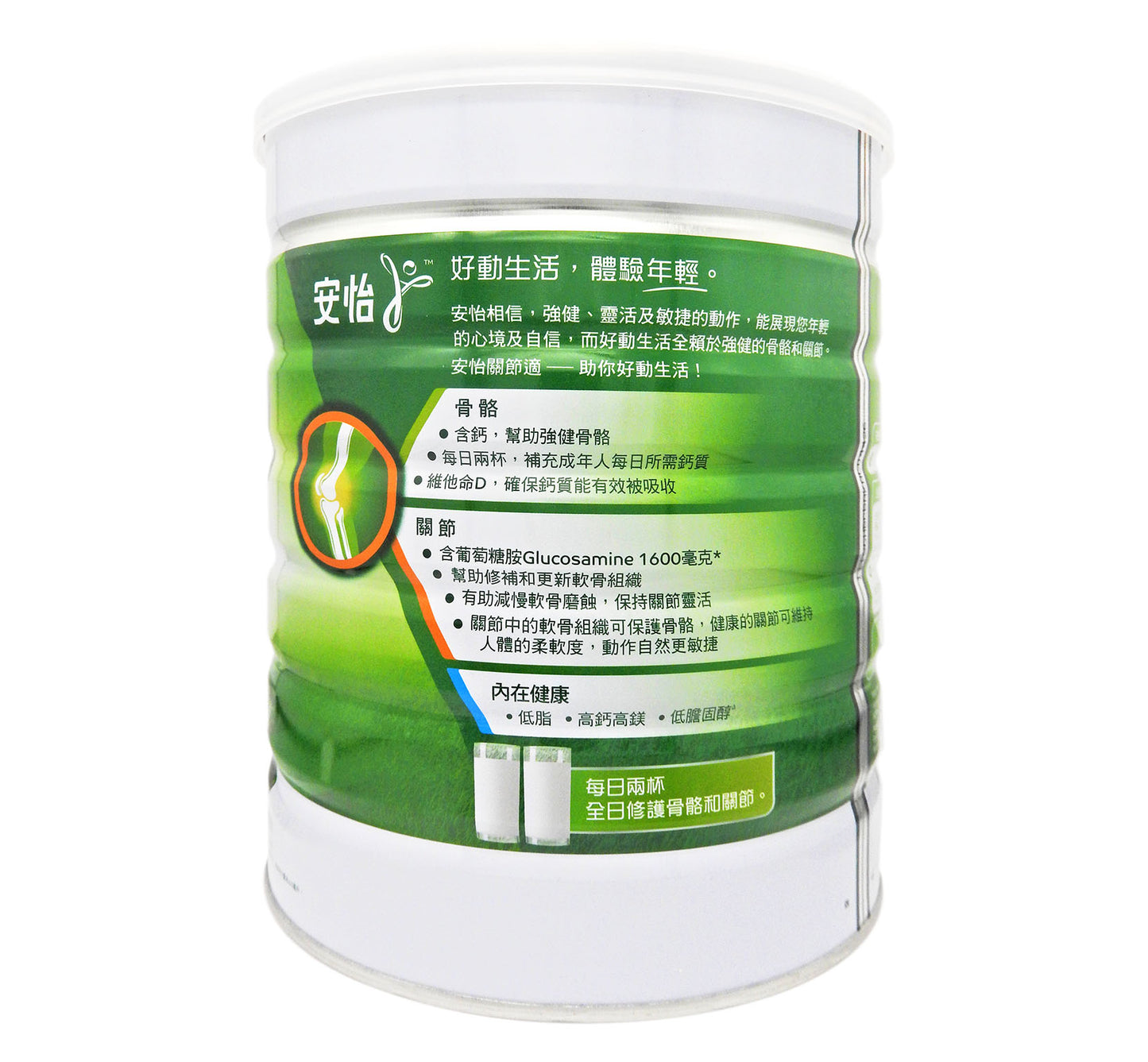 安怡 Anlene - 關節適高鈣低脂奶粉1.5千克 #42684