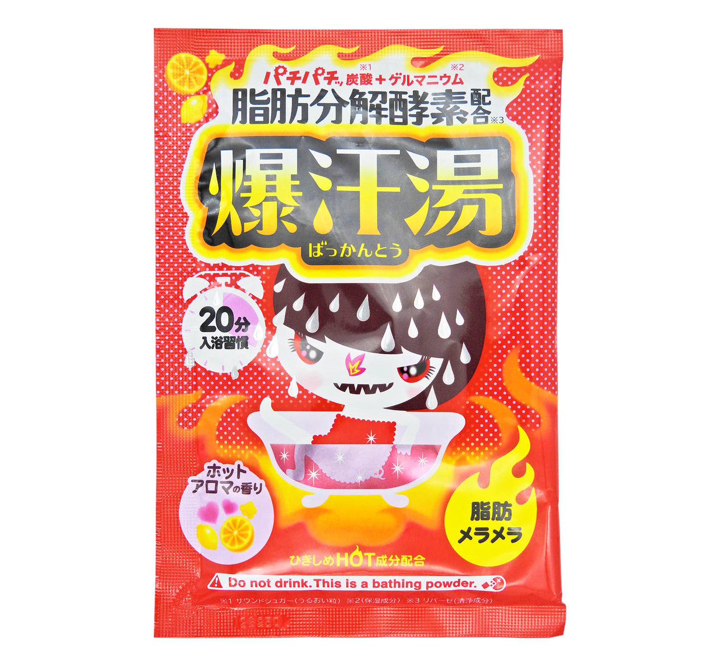 爆汗湯 - 薑橙味碳酸浴鹽 60g #56919