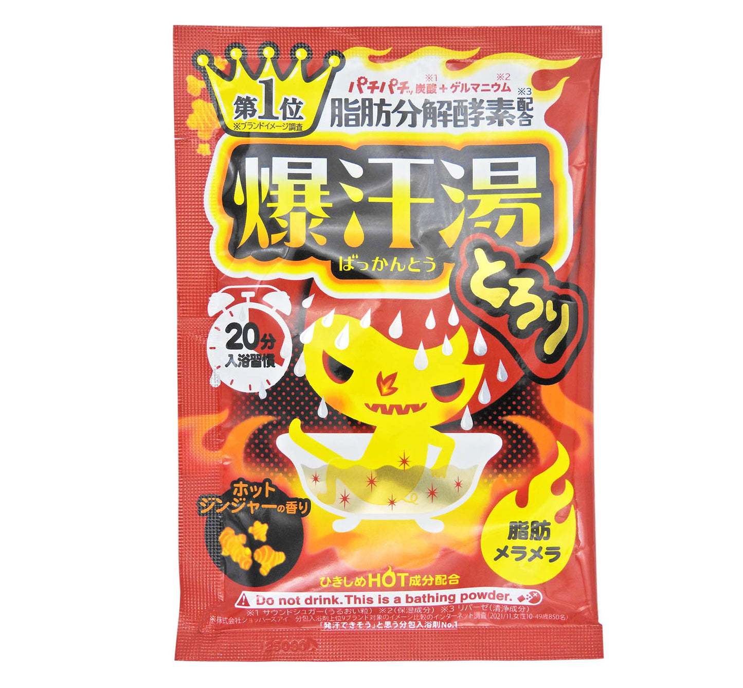 爆汗湯 - 薑味碳酸浴鹽 60g #56917