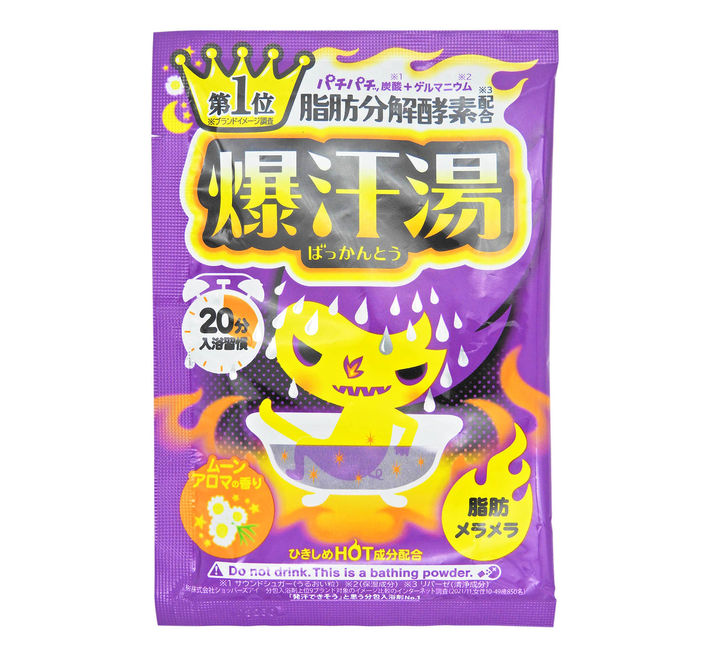 爆汗湯 - 洋甘菊花香碳酸浴鹽 60g #56920