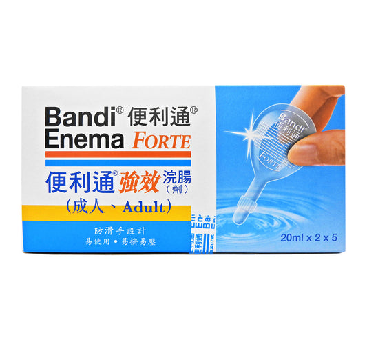 Bandi - 便利通 強效浣腸劑 [成人] 20毫升 x 2 x 5 #18760