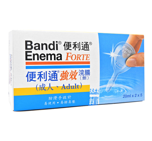 Bandi - 便利通 強效浣腸劑 [成人] 20毫升 x 2 x 5 #18760