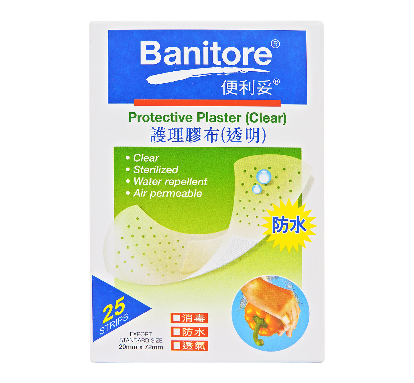 Banitore - 便利妥 護理膠布 (透明) 25片 #44474