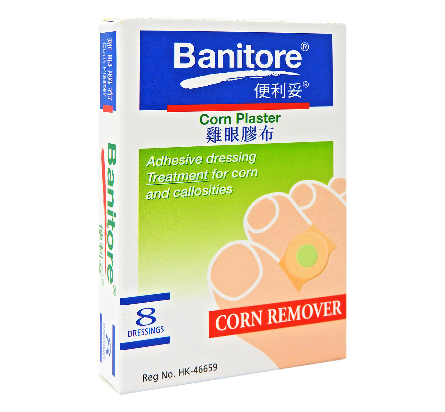 便利妥 Banitore - 雞眼膠布 8片裝 #11609